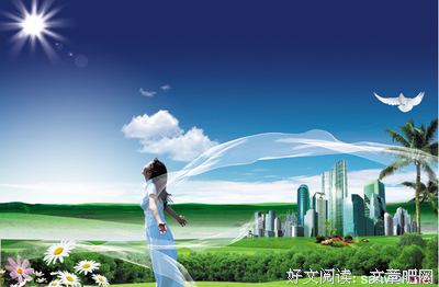 关于修福名言名句