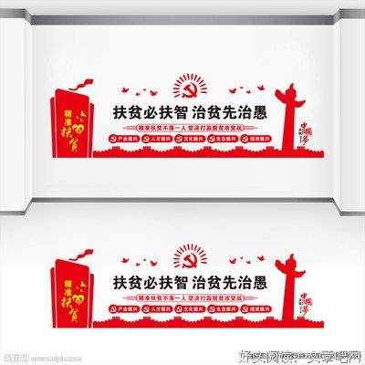 习近平精彩语录