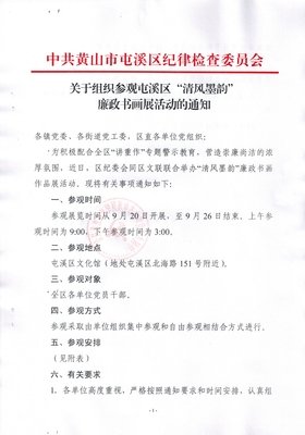 关于弄清风经典名句