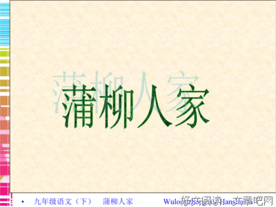 最经典的《乡土中国》经典的句子大全