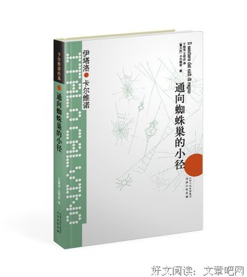 有关朱天文经典句子