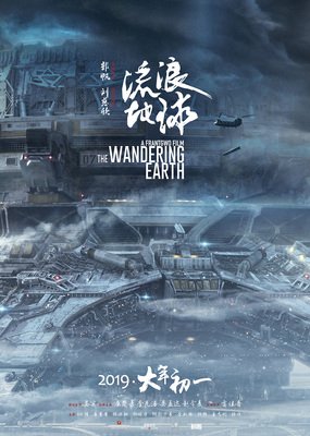 最全的《流浪地球》小说书摘大全