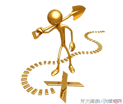 关于王许的格言