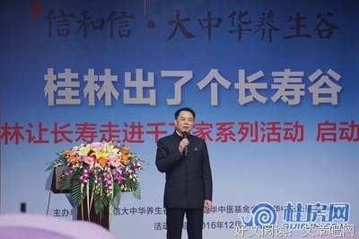 最新的《首席御医》经典的句子