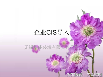关于以人为本的座右铭