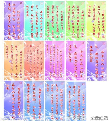 有关撞破南墙名人名言
