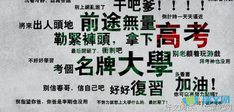有关称心如意的美文美句摘抄