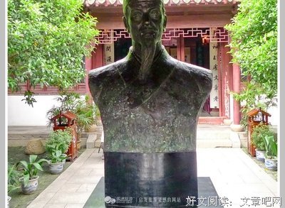 关于天下兴亡的格言