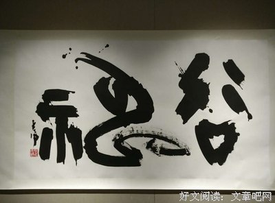 有关新井一二三的名言名句
