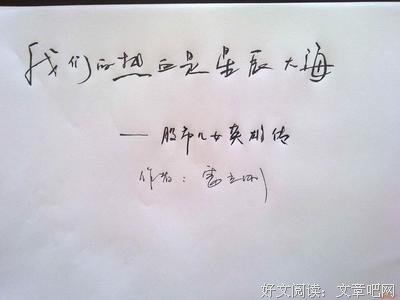 最经典的《心是孤独的猎手》经典语录