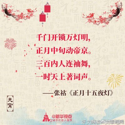 最新的《天官赐福》佳句摘抄
