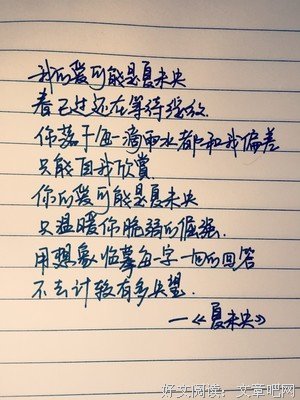 15条关于何安的经典语句