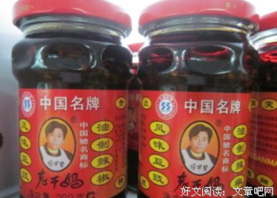 关于倾家荡产名言名句