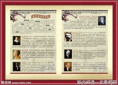 伯克的名言_关于伯克的名言