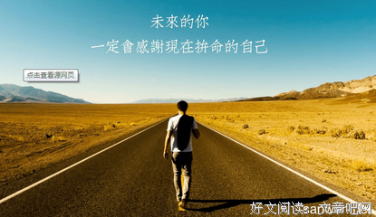 最经典的韩寒名言