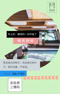 最新的《想你》好段摘抄