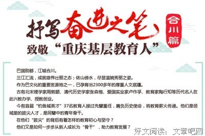 关于唐伯的格言