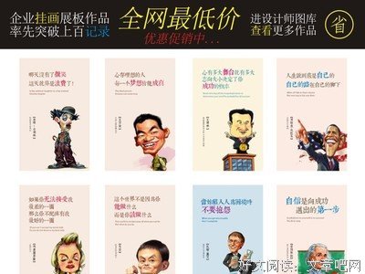 2019周立波名言