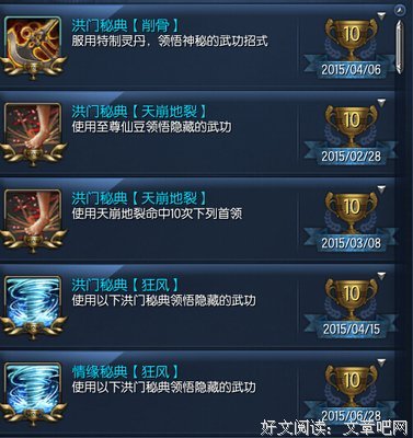 最新的《龙族3》好段摘抄