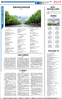 关于亮剑的语句
