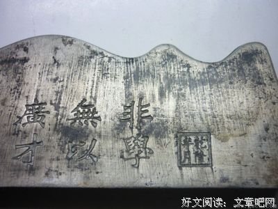 诸葛亮名言