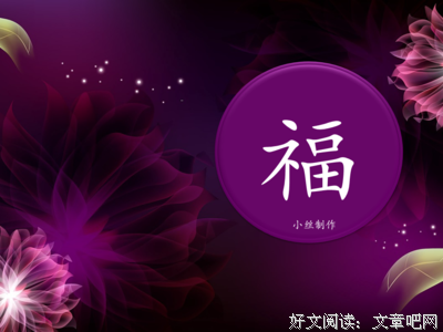 关于小丝名言名句