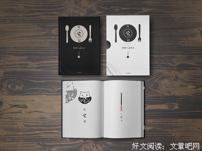 叔叔的书的名言