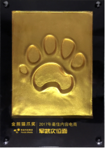 《军武次位面》经典的句子