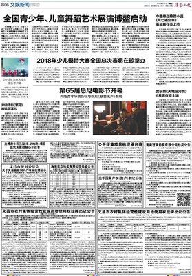 最新的《死亡通知单》小说摘抄