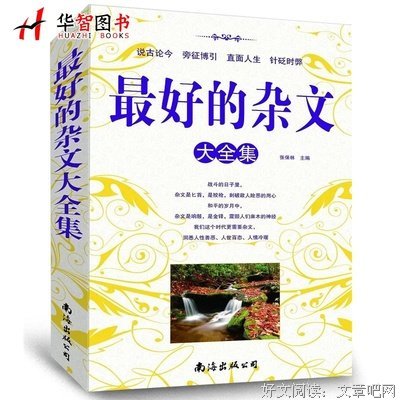 最经典的《漫长的告别》小说书摘大全