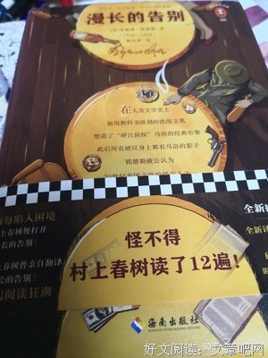 有关雷蒙德·钱德勒精彩语录