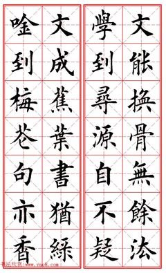 就么界田宗树名言大全