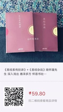关于有吉的格言