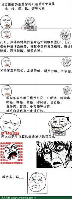 关于阿秋法的格言
