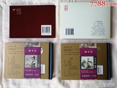 描写薛涛的经典句子