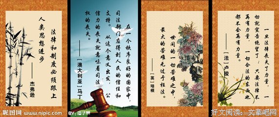 有关卢梭名言大全