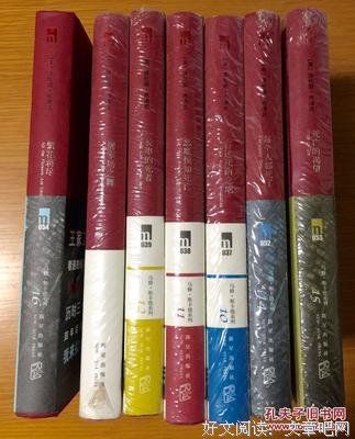 最经典的《死亡的渴望》经典的句子