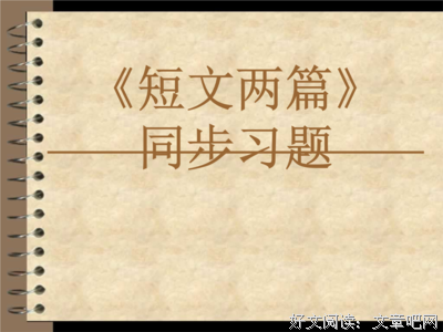 关于世风日下的语句