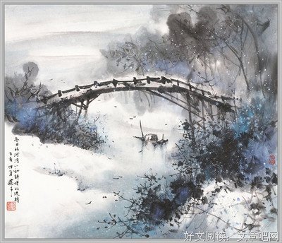 冯骥才名言