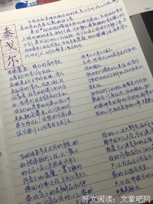 最新的《谈美》好段摘抄