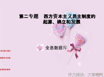 关于易中天名言大全