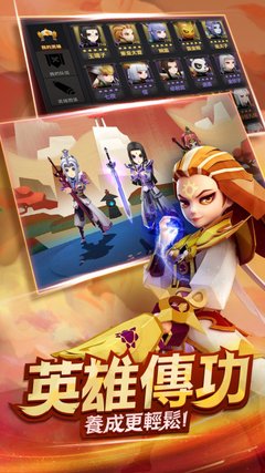 最新的《英雄志》经典的句子