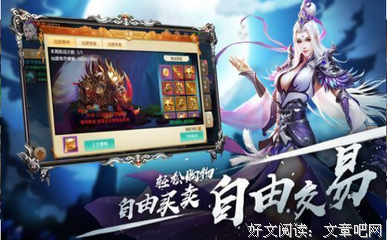 最经典的《华山仙门》名句欣赏