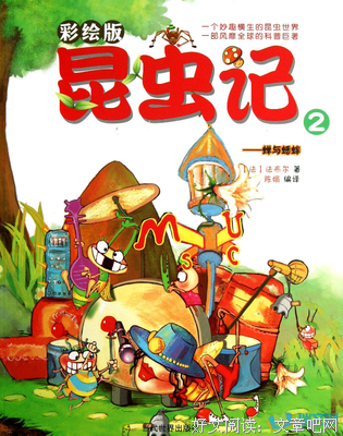 最新的《小窗幽记》好段摘抄