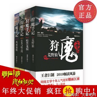 最经典的《狩魔手记》语录摘抄大全