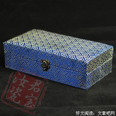 关于君宝的格言