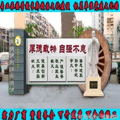 有关撞破南墙名言大全