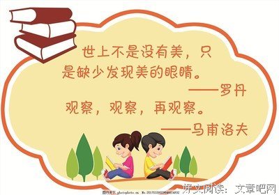 固有的名言_关于固有的名言