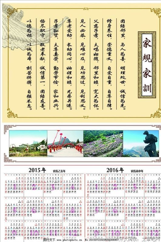最新的《徐氏交易心得》经典名句
