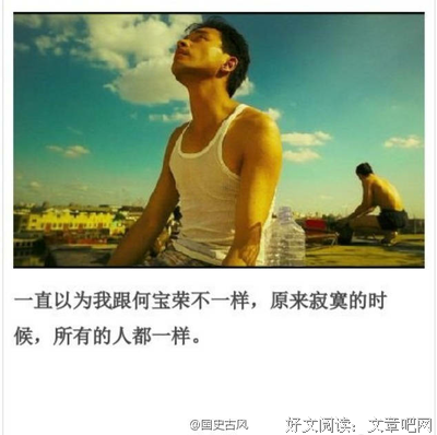关于弗兰克名言名句